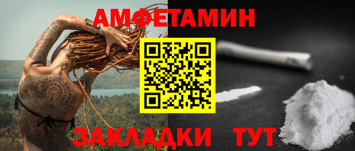 Амфетамин  АМФЕТАМИН  Моздок  Вход с VPN  АМФЕТАМИН 98% 