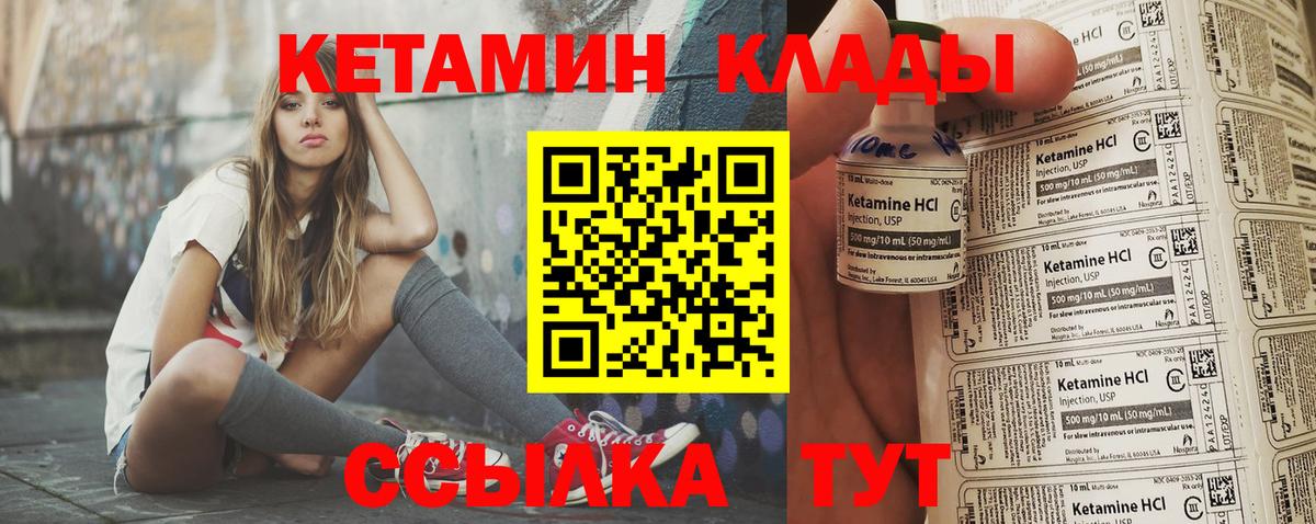 shop клад  КЕТАМИН ketamine  Вход с VPN  Моздок  Кетамин VHQ 