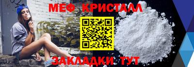 стафф Северобайкальск
