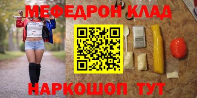 стафф Северобайкальск