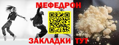 стафф Северобайкальск