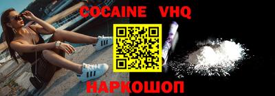 стафф Северобайкальск