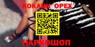 гидропоника Свободный