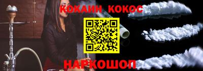 стафф Северобайкальск