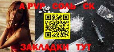 ECSTASY Севастополь