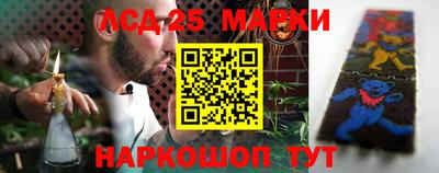 марихуана Сланцы