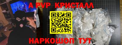стафф Северобайкальск
