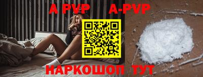 COCAINE Славгород