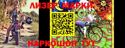 стафф Северобайкальск