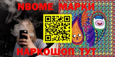 стафф Северобайкальск