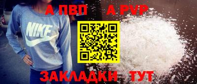 гидропоника Свободный