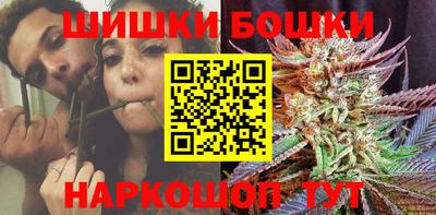 марихуана Сланцы
