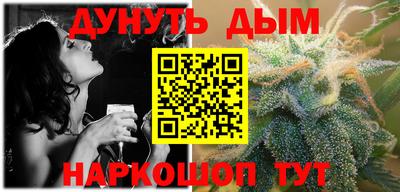 COCAINE Славгород