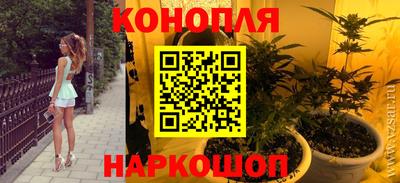 мефедрон VHQ Славянск-на-Кубани