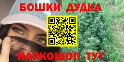 стафф Северобайкальск