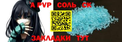 мефедрон VHQ Славянск-на-Кубани