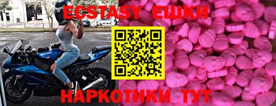 ECSTASY Севастополь