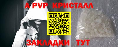 ECSTASY Севастополь