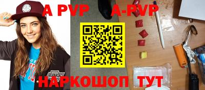 стафф Северобайкальск