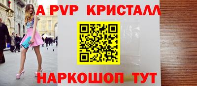 гидропоника Свободный