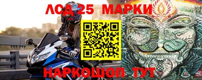 стафф Северобайкальск