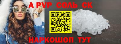COCAINE Славгород