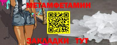 COCAINE Славгород