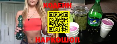 мефедрон VHQ Славянск-на-Кубани
