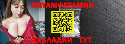 мефедрон VHQ Славянск-на-Кубани