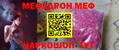 стафф Северобайкальск