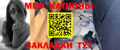 стафф Северобайкальск