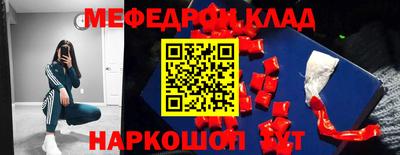 ECSTASY Севастополь