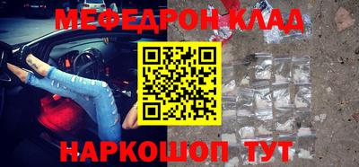 COCAINE Славгород