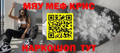 стафф Северобайкальск