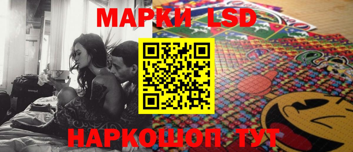 Лсд 25 экстази ecstasy  Лсд 25 экстази  Моздок  Вход с VPN  ЛСД экстази кислота 