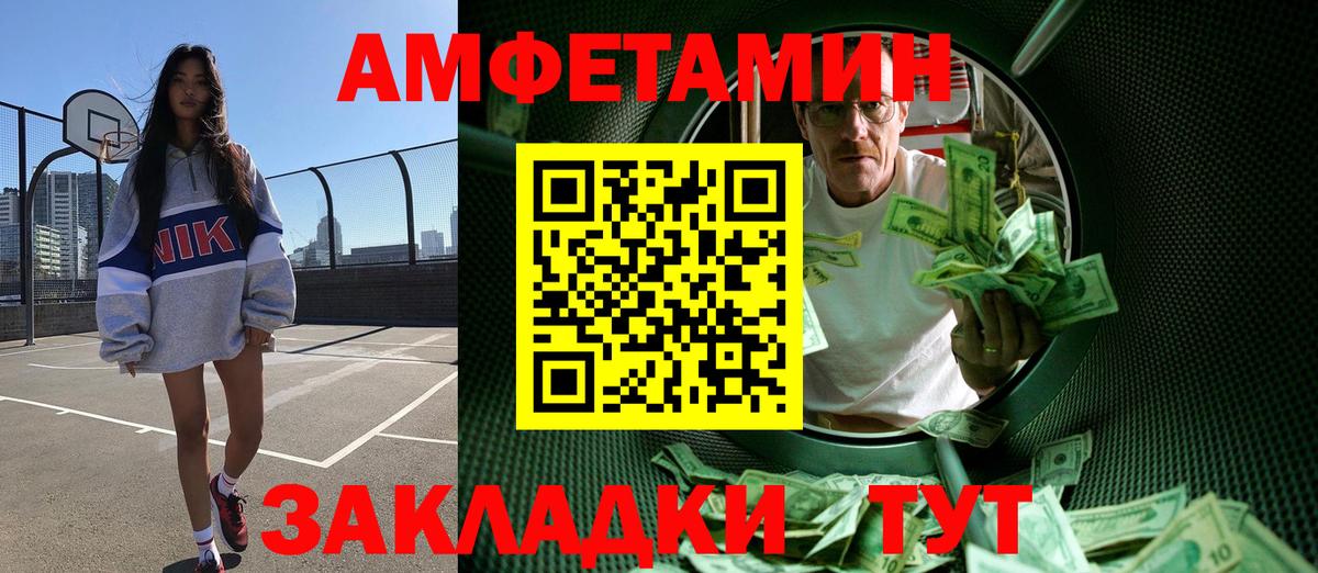 Экстази  ГАШИШ  Моздок  Метамфетамин  Меф МЯУ МЯУ кристаллы  АМФЕТАМИН кристаллы  Меф МЯУ МЯУ  КОКАИН  МАРИХУАНА  Вход с VPN 
