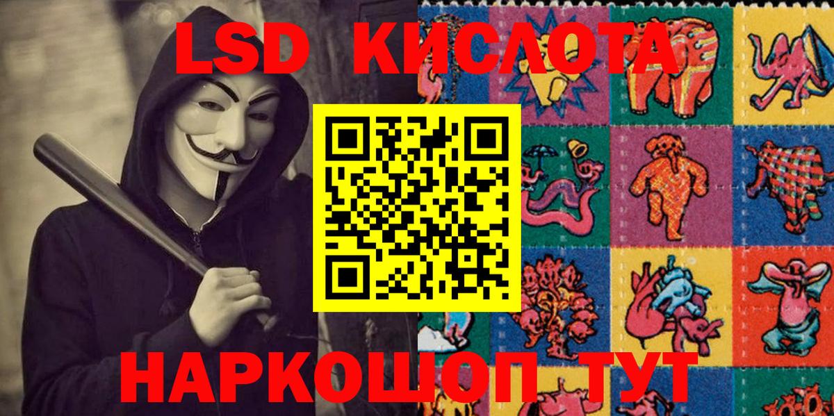 Моздок  Наркотические марки  Вход с VPN  Наркотические марки 1,8мг 