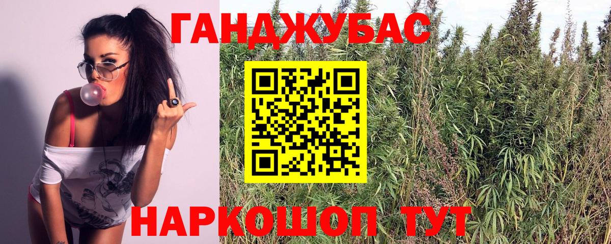 Шишки марихуана OG Kush Моздок