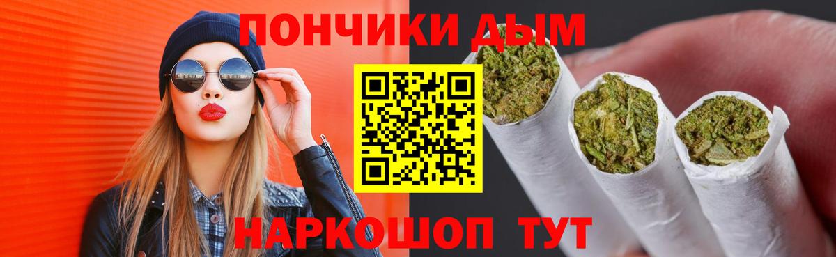 Каннабис план  Шишки марихуана индика  Марихуана гибрид  Вход с VPN  Моздок 